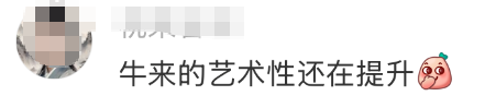 各大影院手绘《牛来》海报,网友:《牛来》正式进入大宣发时代!