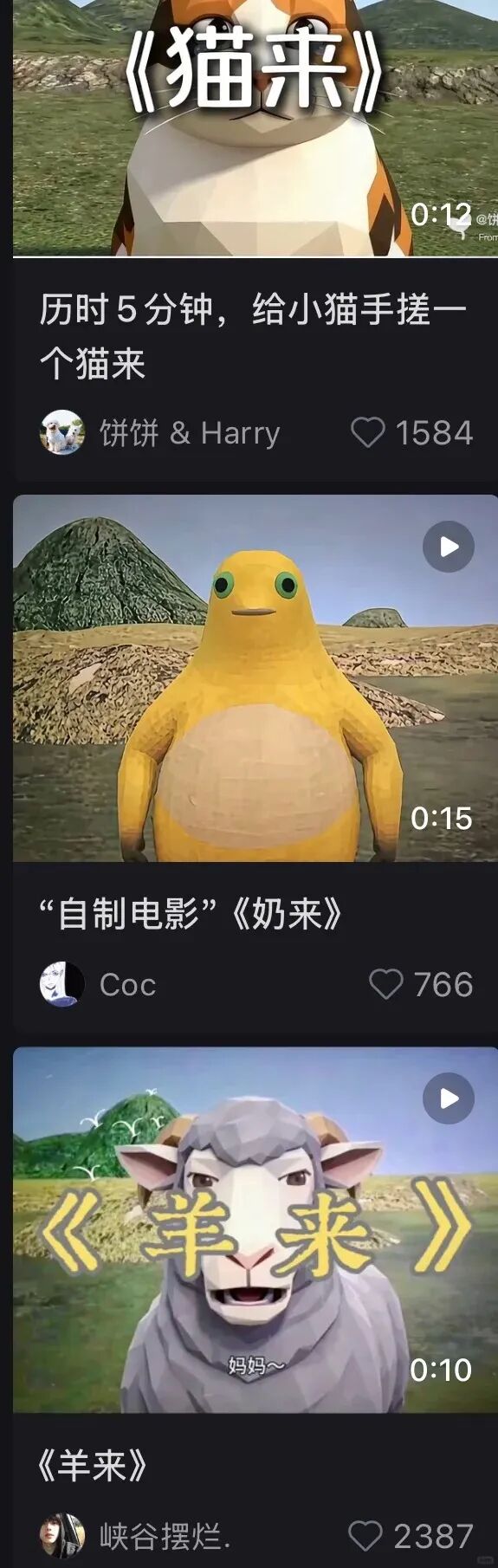 各大影院手绘《牛来》海报,网友:《牛来》正式进入大宣发时代!
