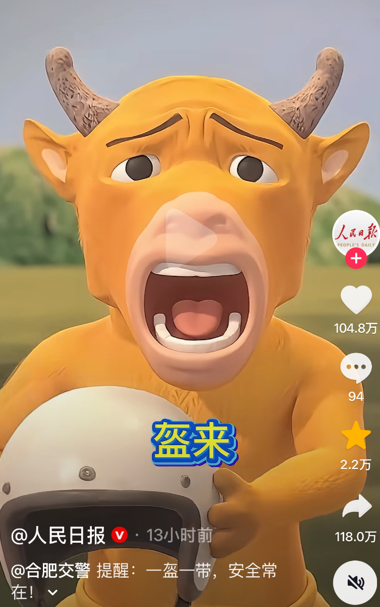 各大影院手绘《牛来》海报,网友:《牛来》正式进入大宣发时代!