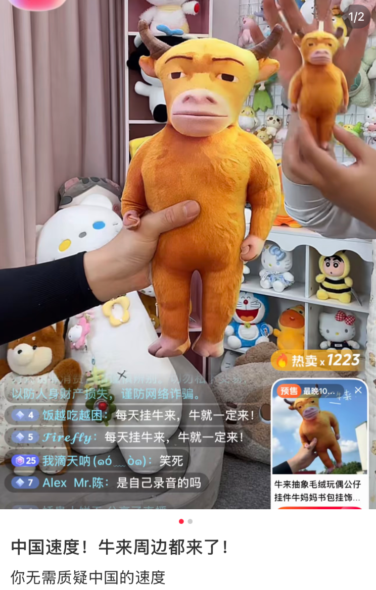 各大影院手绘《牛来》海报,网友:《牛来》正式进入大宣发时代!