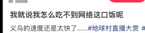 各大影院手绘《牛来》海报,网友:《牛来》正式进入大宣发时代!