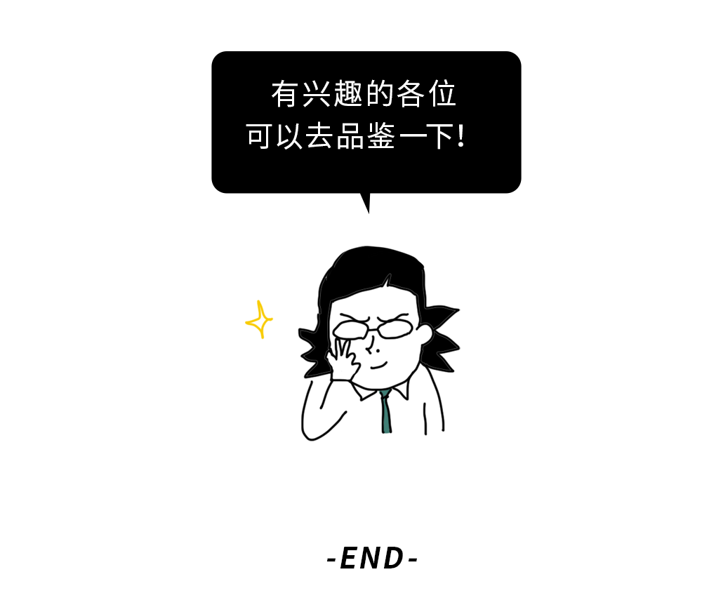 3分钟，带你看完旷世神作《牛来》全剧情！