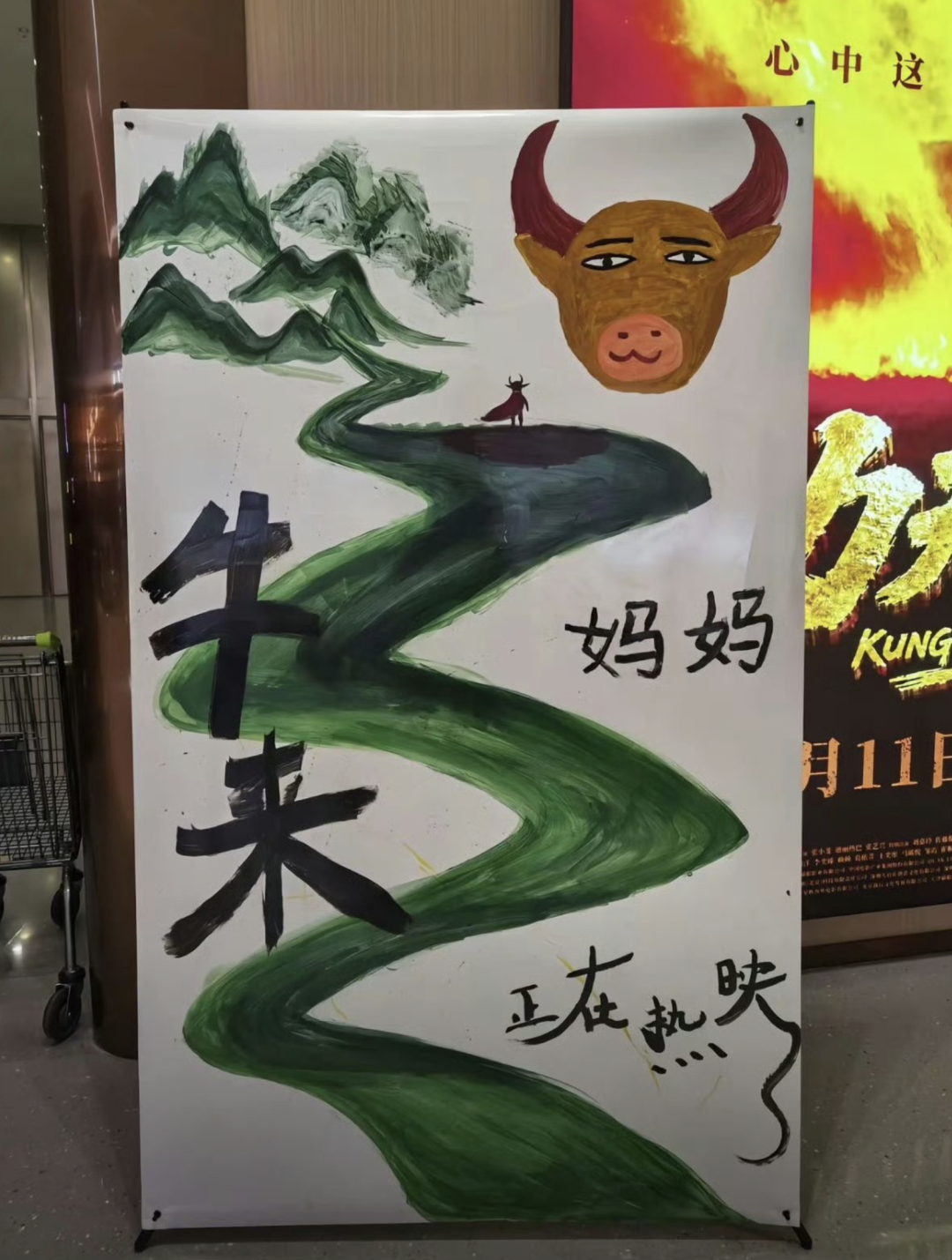 中国动画《牛来》突然火出国!从单日票房仅200元,如今一天狂揽820万,老外也看懵了