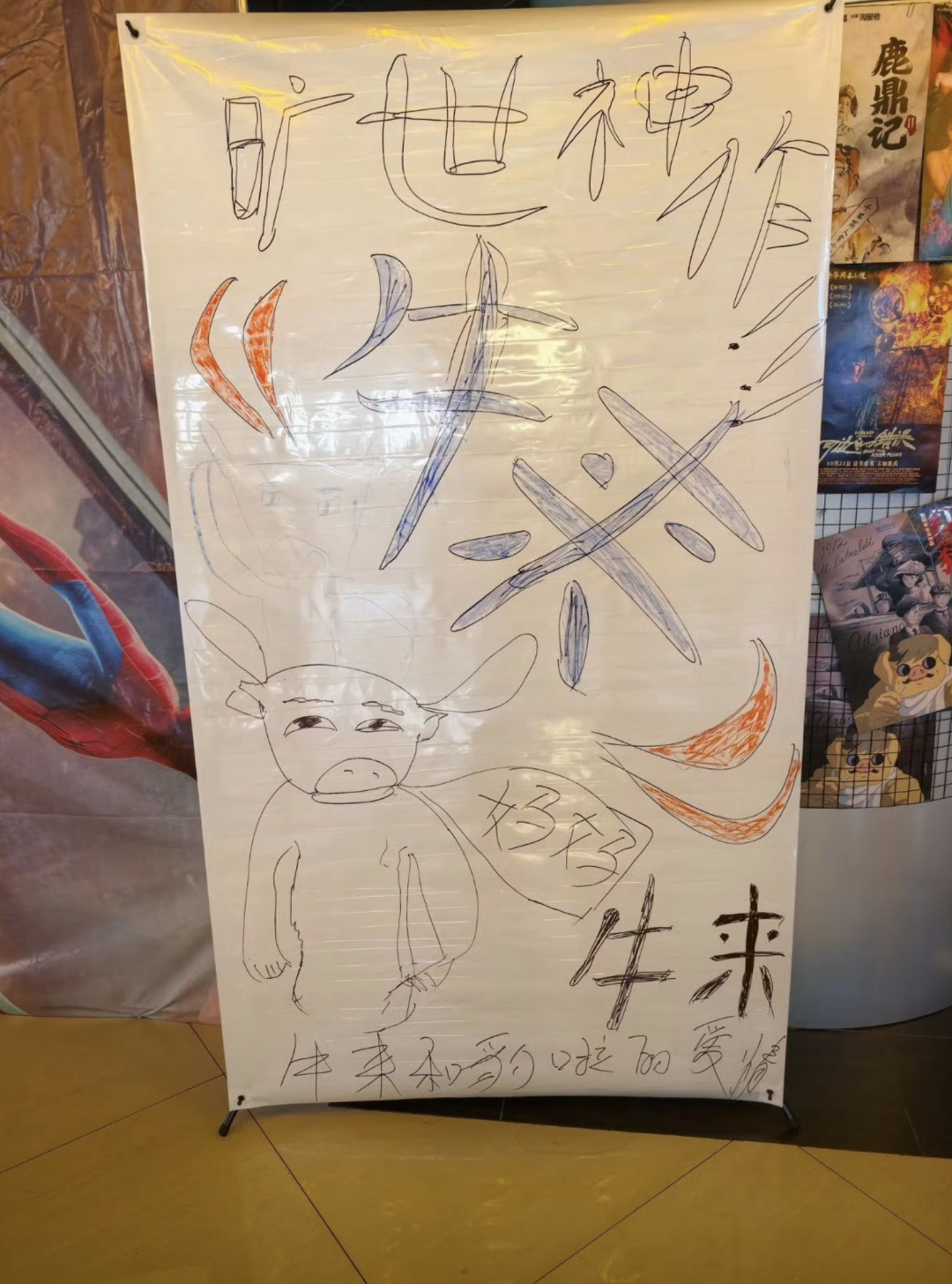 中国动画《牛来》突然火出国!从单日票房仅200元,如今一天狂揽820万,老外也看懵了