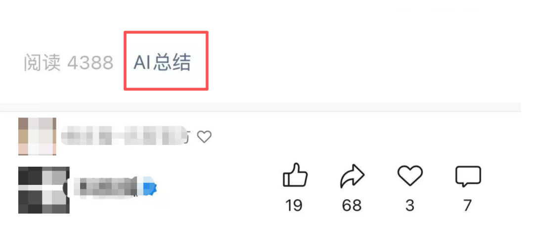 微信重大更新