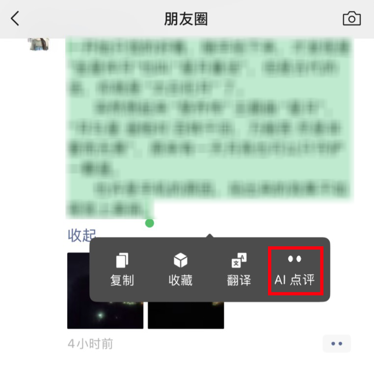 微信重大更新