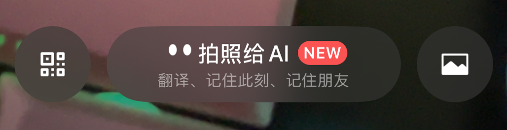微信重大更新
