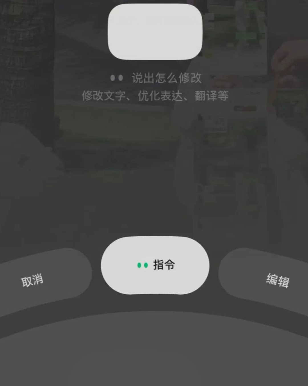 微信重大更新