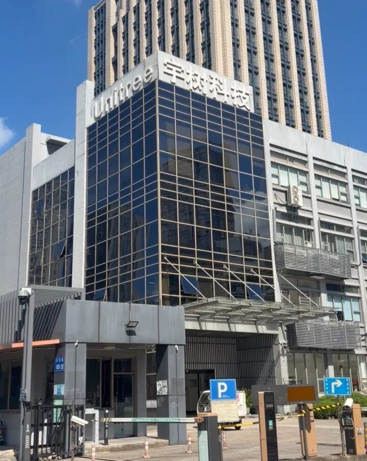 宇树科技上市,4个90后身家直接上亿,44名员工身家过千万!公司今天一切如常,员工正常在岗,“内部不会专门举行庆祝活动”
