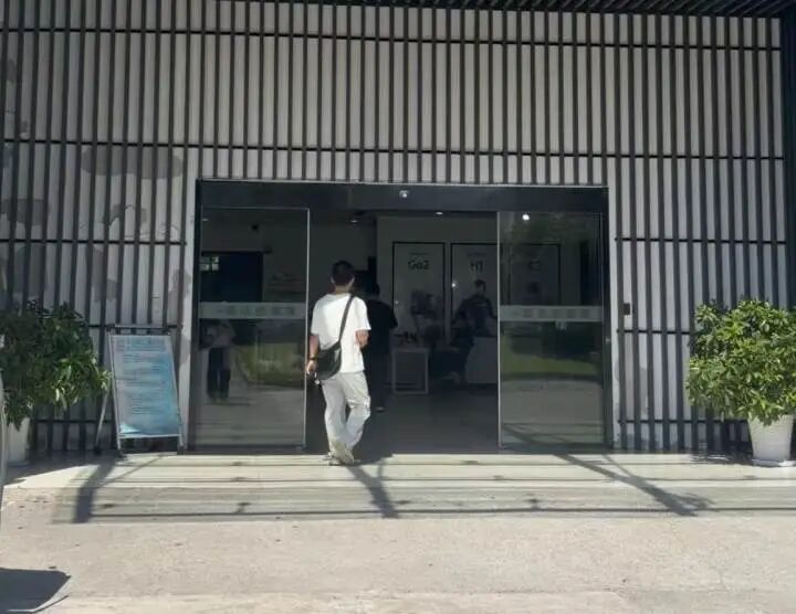 宇树科技上市,4个90后身家直接上亿,44名员工身家过千万!公司今天一切如常,员工正常在岗,“内部不会专门举行庆祝活动”