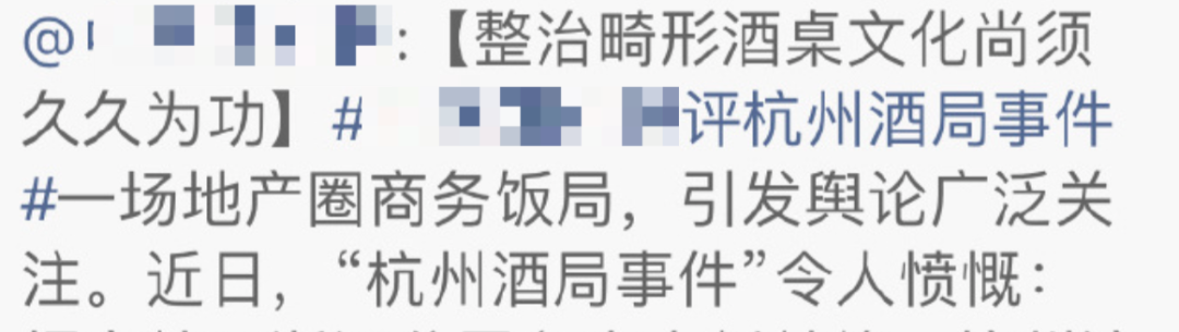 一个勇敢反抗的女孩,却被不停造谣“仙人跳”“做局害领导”