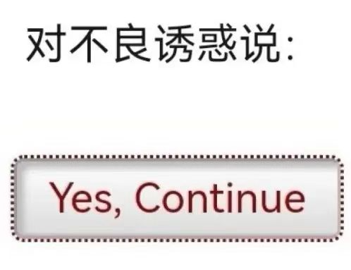 一个勇敢反抗的女孩,却被不停造谣“仙人跳”“做局害领导”