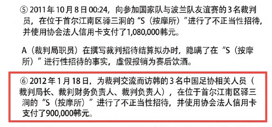 一个勇敢反抗的女孩,却被不停造谣“仙人跳”“做局害领导”