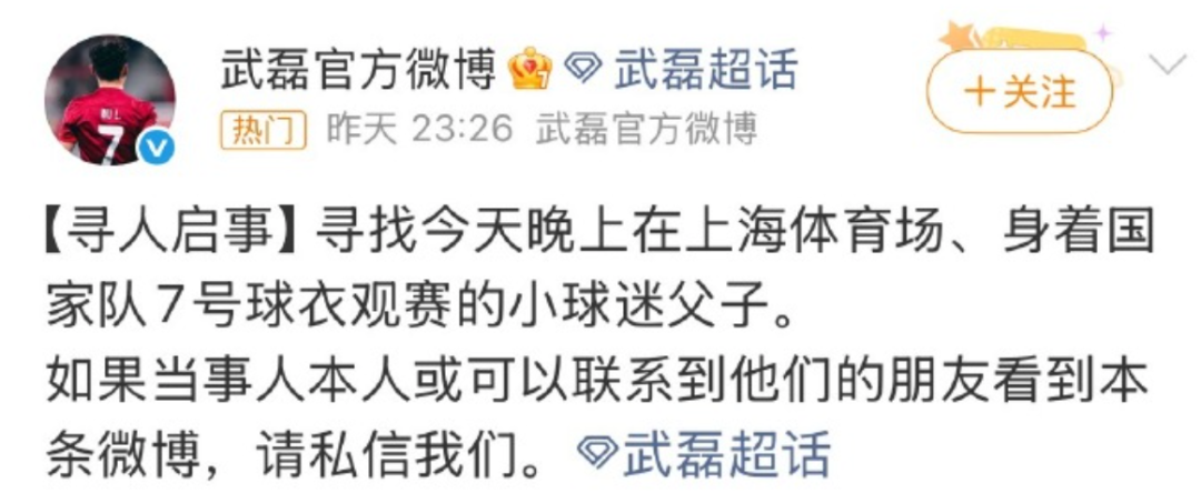 一个勇敢反抗的女孩,却被不停造谣“仙人跳”“做局害领导”