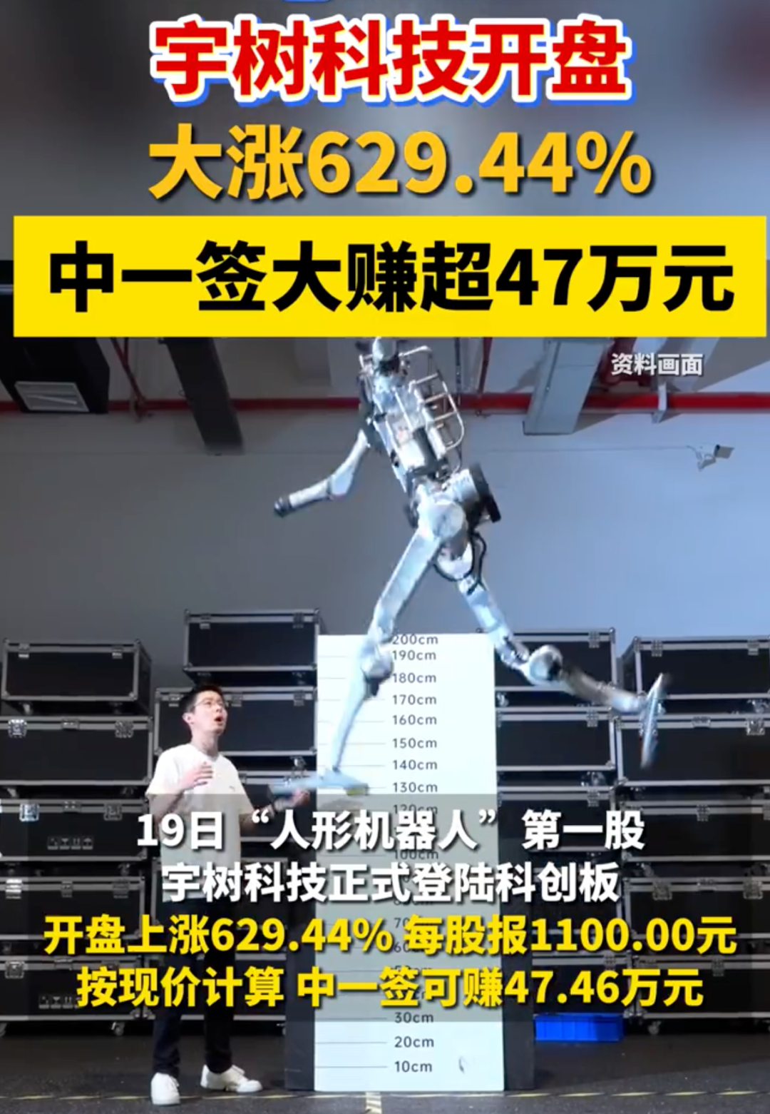 一个勇敢反抗的女孩,却被不停造谣“仙人跳”“做局害领导”
