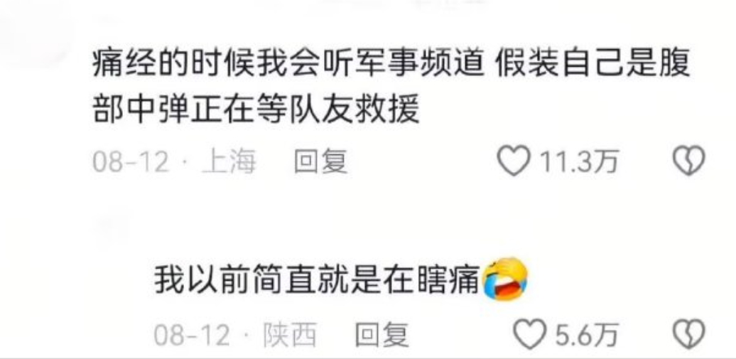 一个勇敢反抗的女孩,却被不停造谣“仙人跳”“做局害领导”