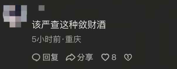 一个勇敢反抗的女孩,却被不停造谣“仙人跳”“做局害领导”