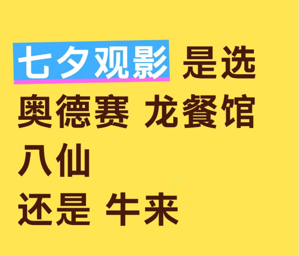 这顶流的凉掉，是我们彻底受够了