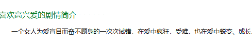 这顶流的凉掉，是我们彻底受够了