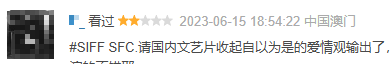 这顶流的凉掉，是我们彻底受够了