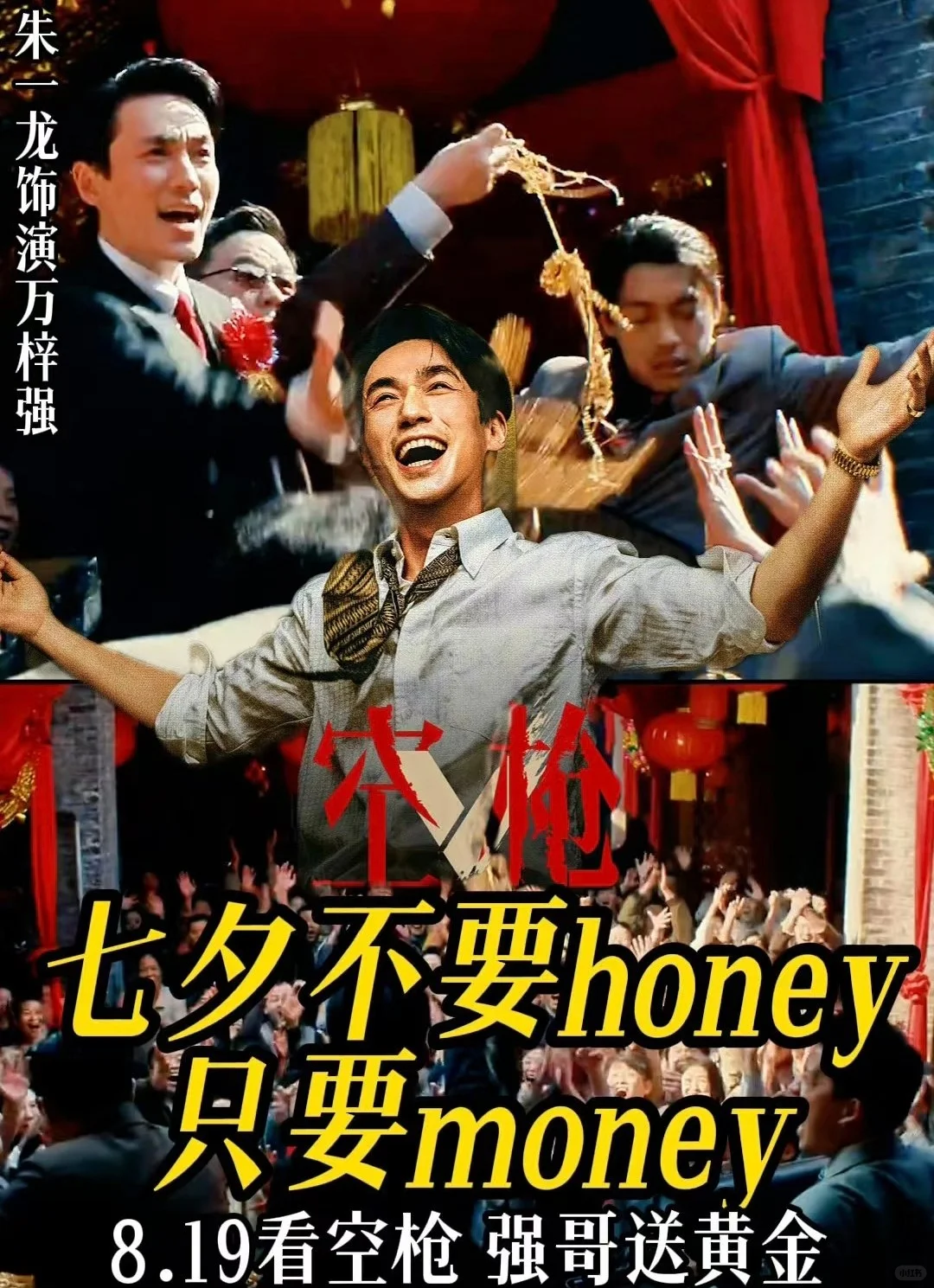这顶流的凉掉，是我们彻底受够了