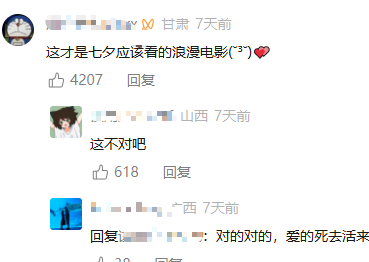 这顶流的凉掉，是我们彻底受够了