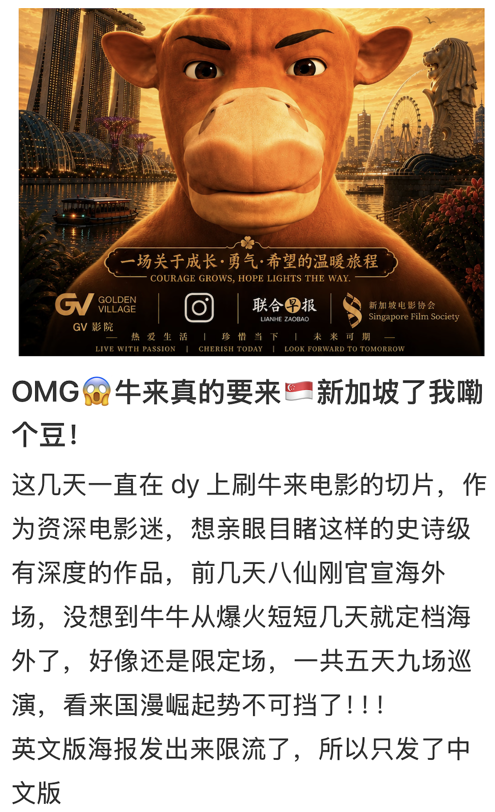 国产神作《牛来》火爆外网,新西兰华人“血书”求上映!“毛利语安上”