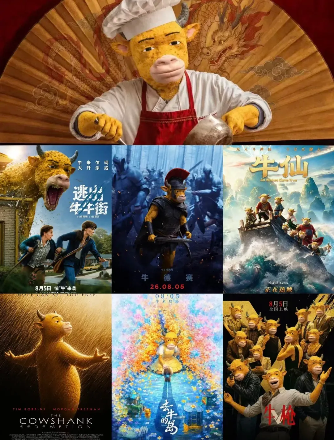 国产神作《牛来》火爆外网,新西兰华人“血书”求上映!“毛利语安上”