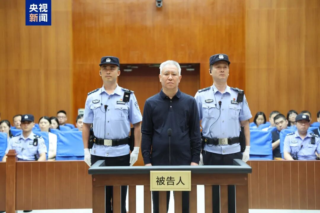 许家印被判处无期徒刑，恒大集团、恒大地产等案一审宣判
