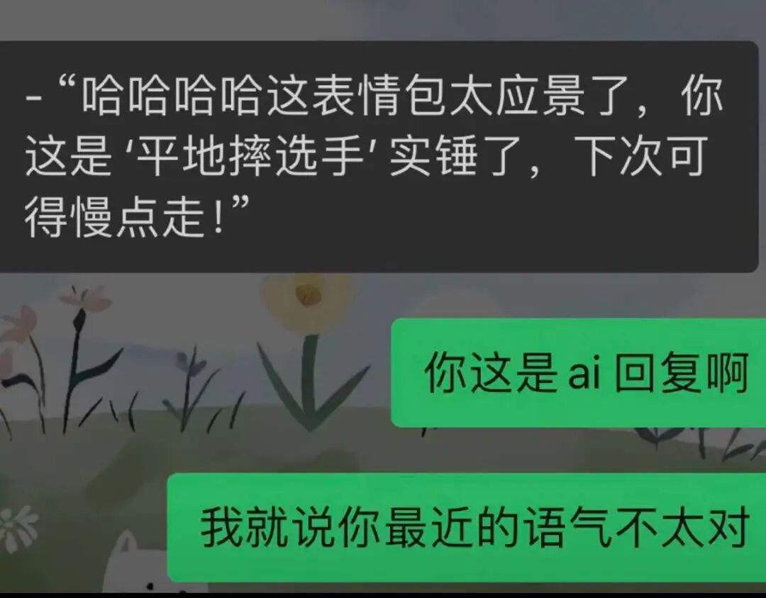 相亲界第一狗头军师:豆包