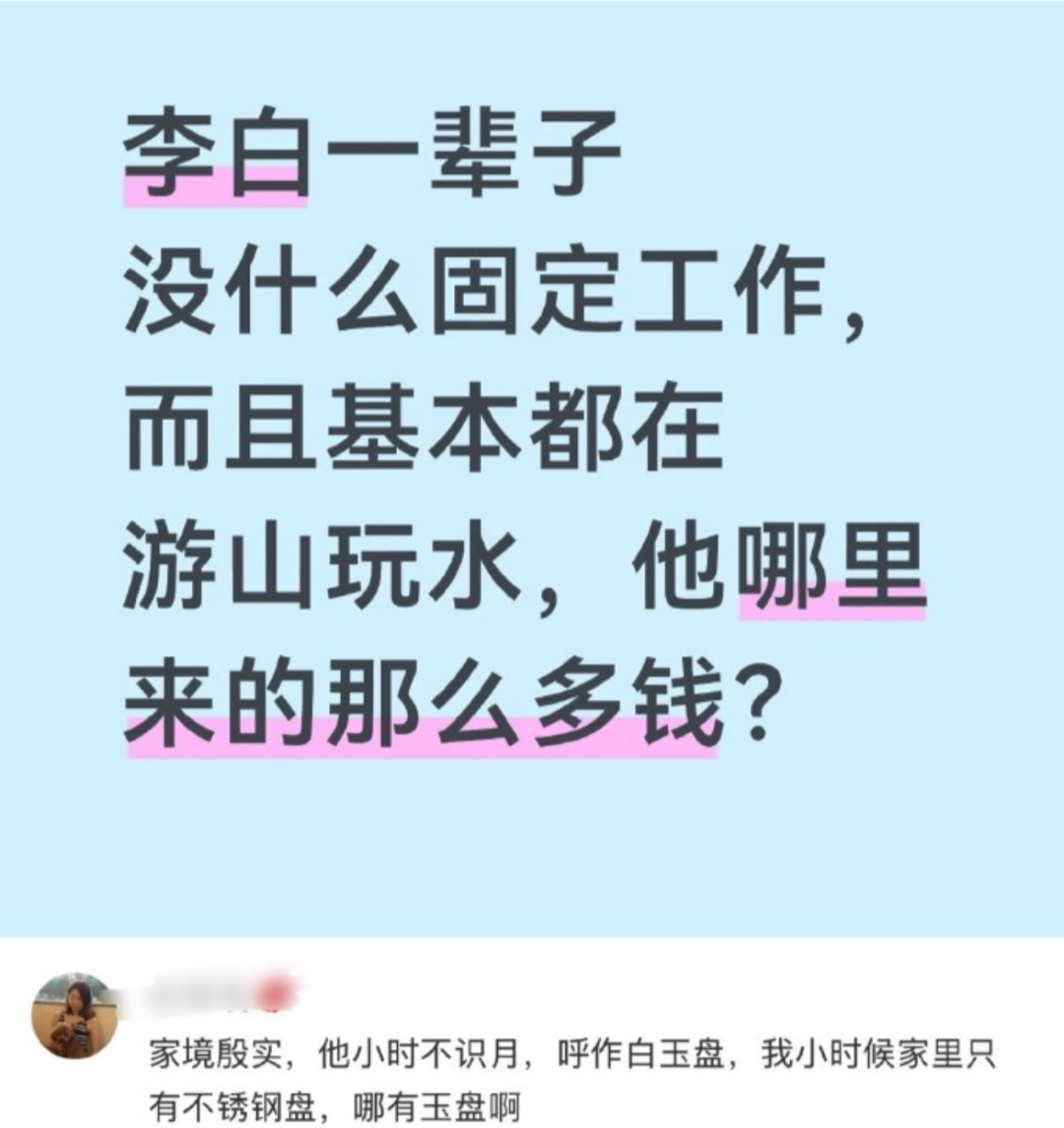 男子搭讪不成围堵辱骂逼女游客下跪,他还有脸说“欢迎来旅游”