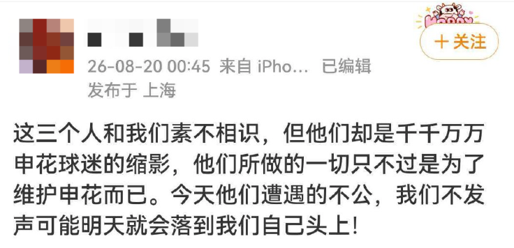 男子搭讪不成围堵辱骂逼女游客下跪,他还有脸说“欢迎来旅游”