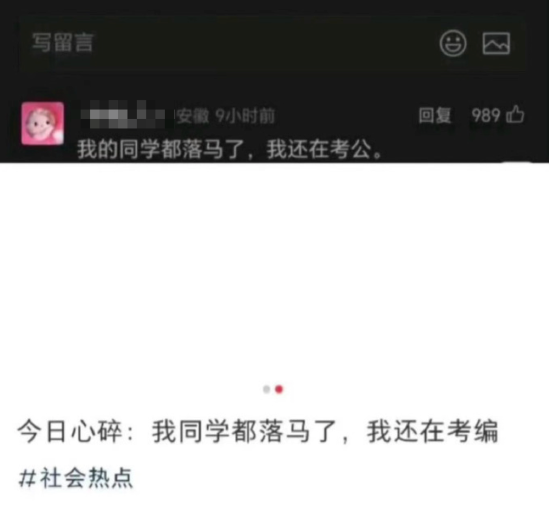 男子搭讪不成围堵辱骂逼女游客下跪,他还有脸说“欢迎来旅游”