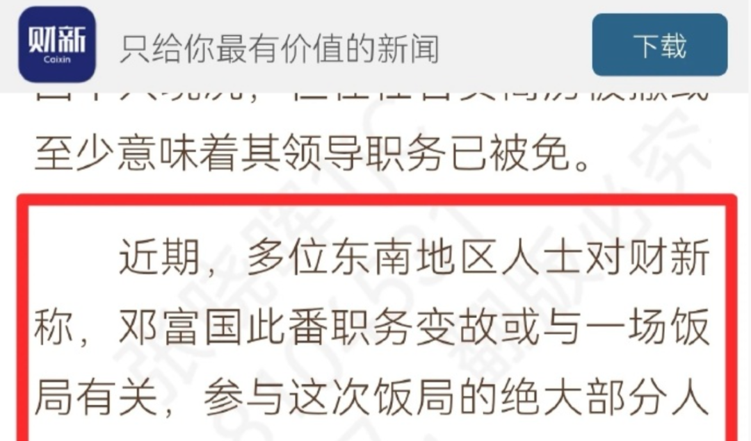 男子搭讪不成围堵辱骂逼女游客下跪,他还有脸说“欢迎来旅游”