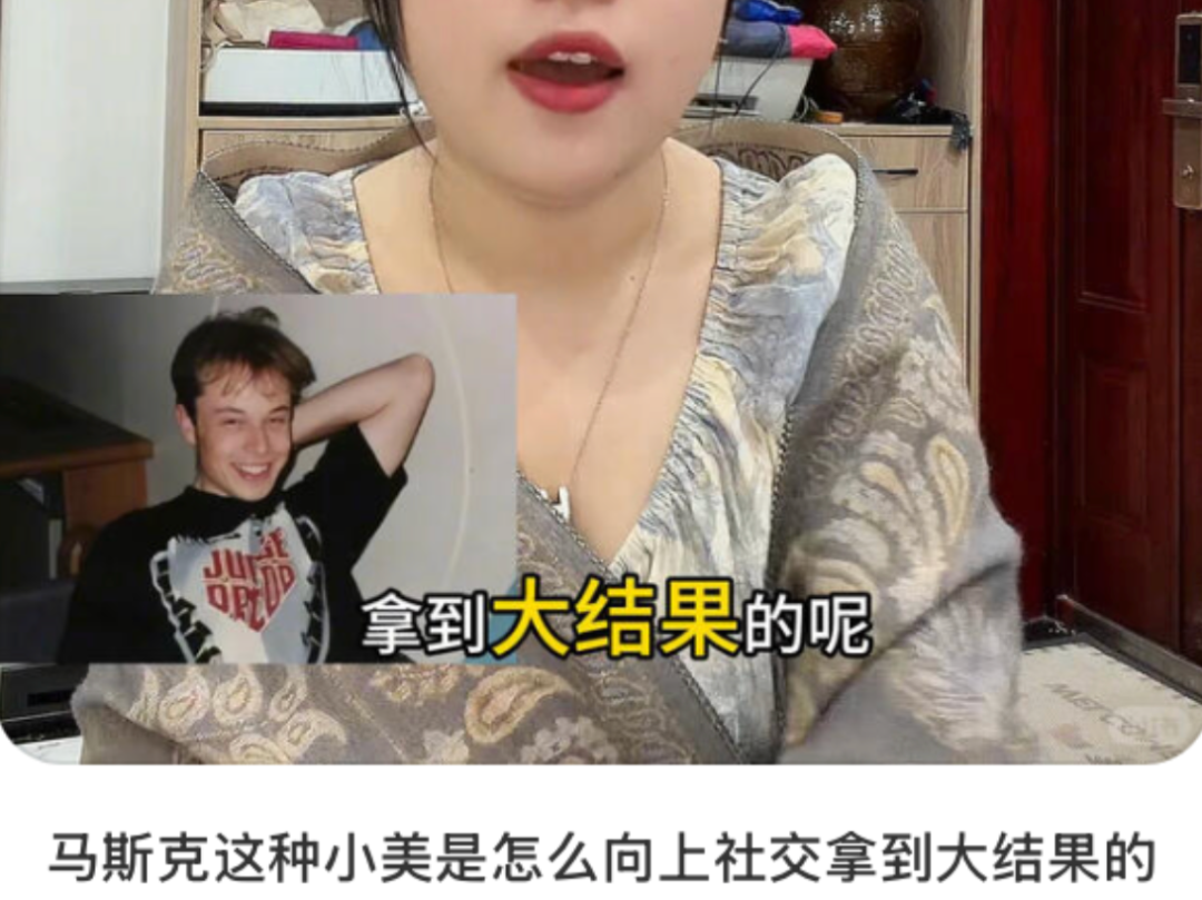 “大结果”刷屏，傍大款怎么成了互联网显学？