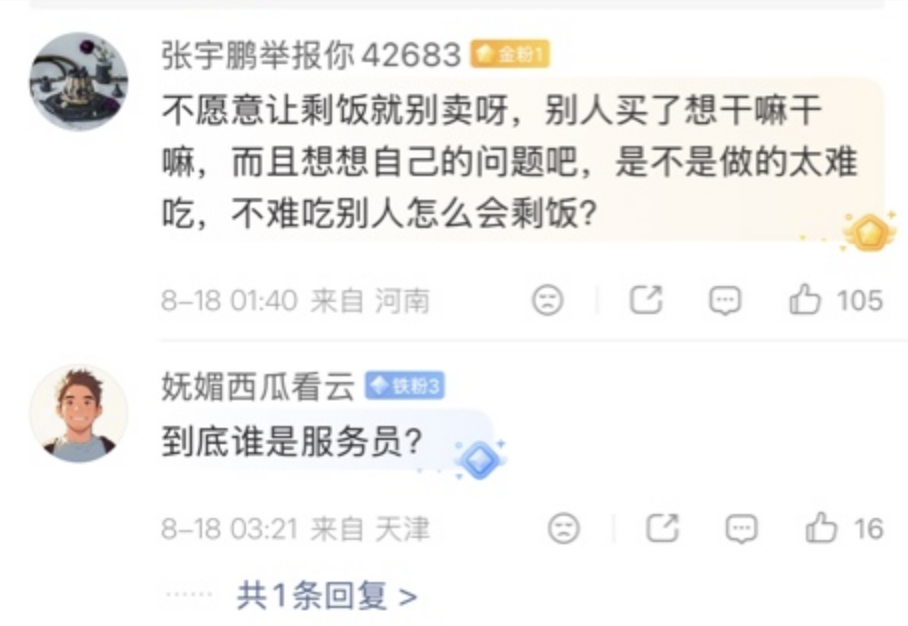 新西兰日本店员发帖吐槽!列举中国游客几大“罪状”,网友吵翻了……