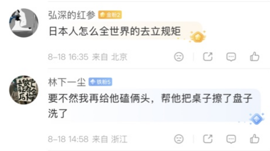 新西兰日本店员发帖吐槽!列举中国游客几大“罪状”,网友吵翻了……
