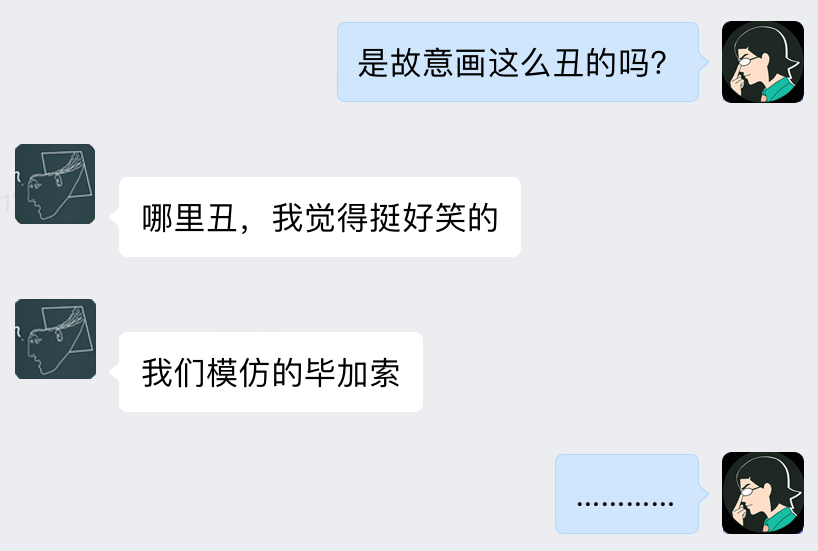 人如果一直不睡觉，第几天会死？🧐