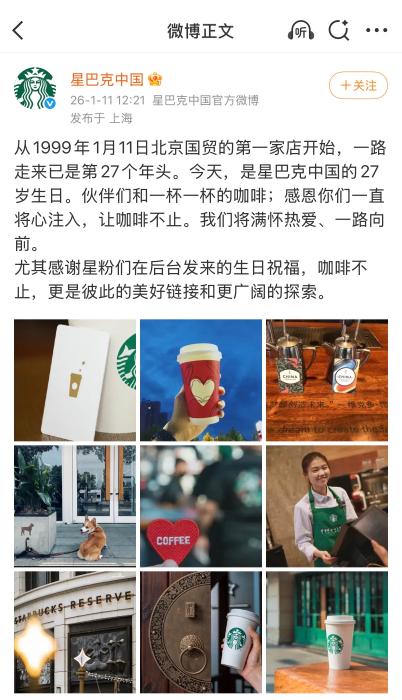 星巴克为什么不受宠了?-中新网