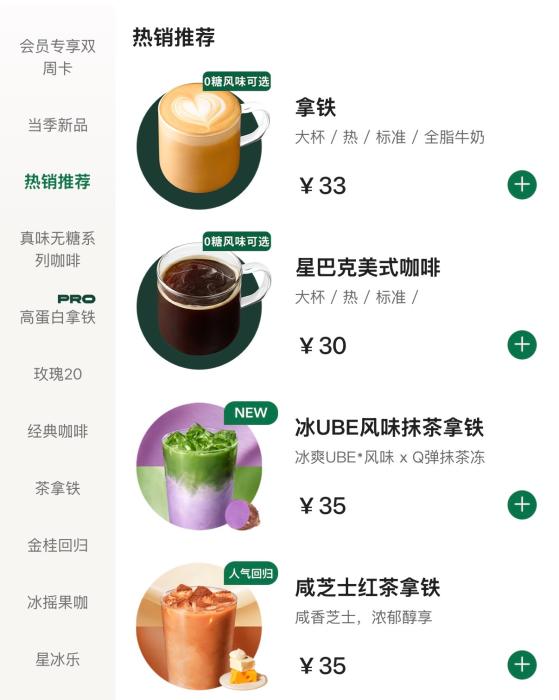 星巴克为什么不受宠了?-中新网