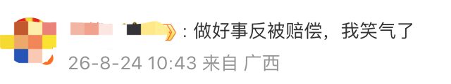 老人进店休息晕倒离世，家属索赔10万，引热议