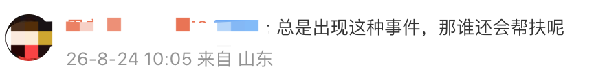 老人进店休息晕倒离世，家属索赔10万，引热议