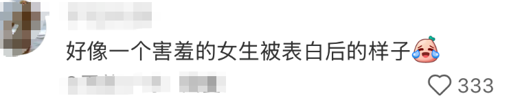 机器人害羞跑火了！“哈哈哈哈好像章若楠跑步？”