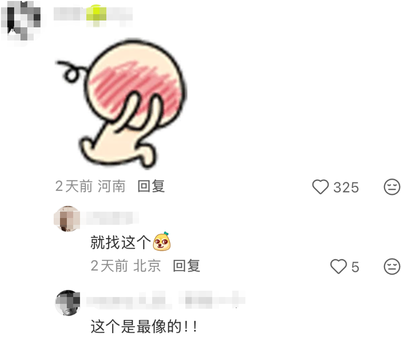 机器人害羞跑火了！“哈哈哈哈好像章若楠跑步？”