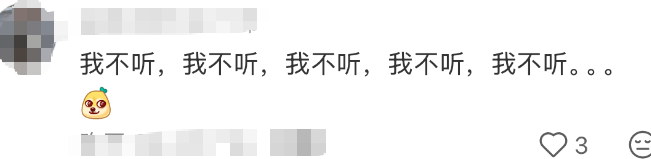 机器人害羞跑火了！“哈哈哈哈好像章若楠跑步？”