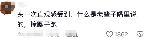 机器人害羞跑火了！“哈哈哈哈好像章若楠跑步？”