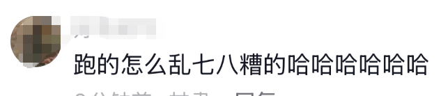 机器人害羞跑火了！“哈哈哈哈好像章若楠跑步？”