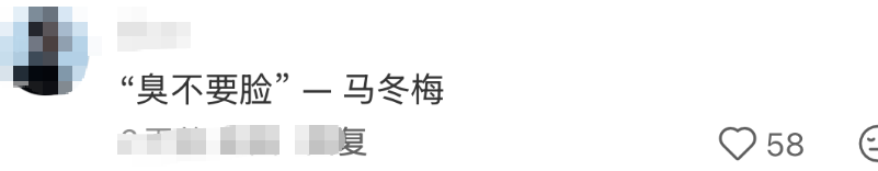 机器人害羞跑火了！“哈哈哈哈好像章若楠跑步？”