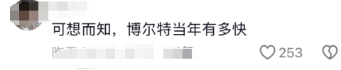 机器人害羞跑火了！“哈哈哈哈好像章若楠跑步？”