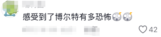机器人害羞跑火了！“哈哈哈哈好像章若楠跑步？”